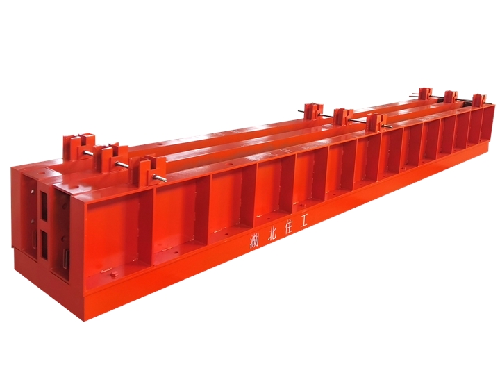 叠合梁组合模具